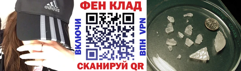 АМФ 97%  Купить где  Острогожск 