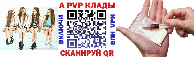 Купить где  Острогожск  Alfa_PVP мука 
