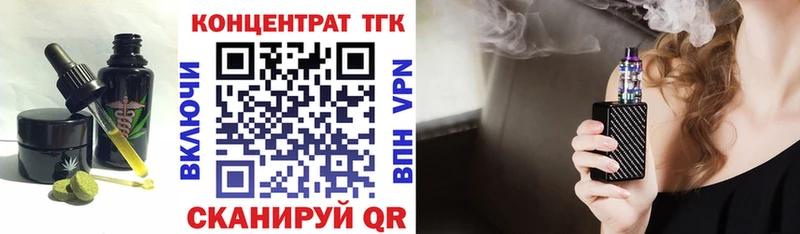 Cannafood марихуана  Купить  Острогожск 