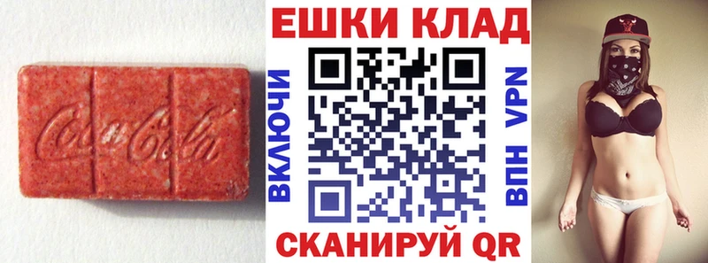 Ecstasy 99% Острогожск