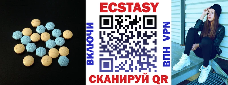 Ecstasy Cube  Купить закладки  Острогожск 