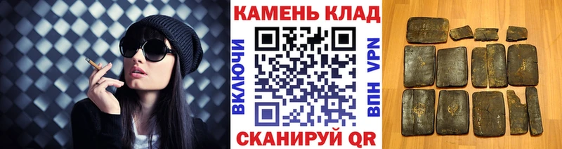 Купить закладки  Острогожск  ГАШИШ гашик 