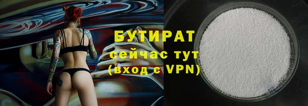 индика Навашино