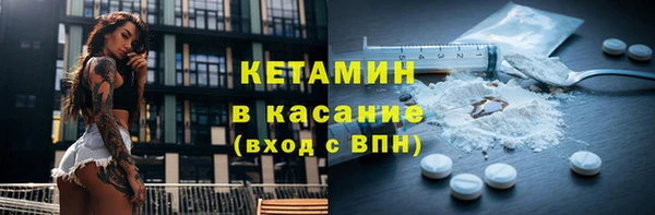 альфа пвп VHQ Наволоки