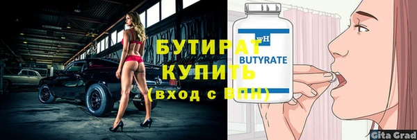 альфа пвп VHQ Наволоки
