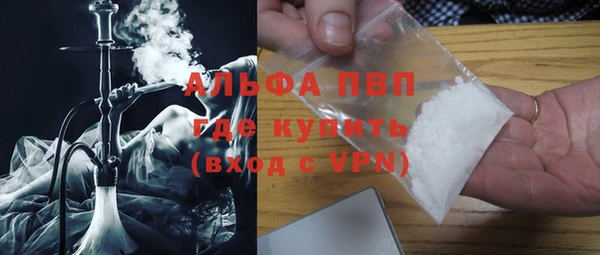 индика Навашино