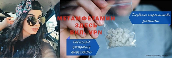 альфа пвп VHQ Наволоки