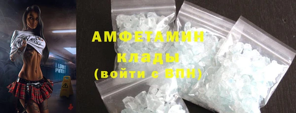 альфа пвп VHQ Наволоки