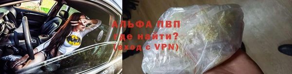 альфа пвп VHQ Наволоки