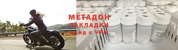 индика Навашино