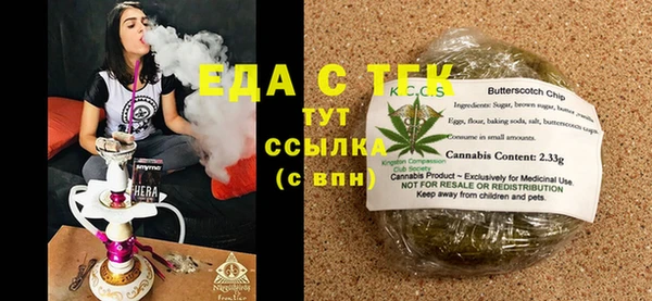 альфа пвп VHQ Наволоки