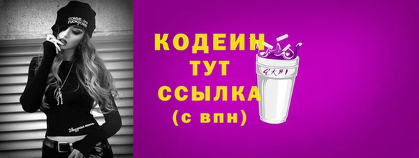 альфа пвп VHQ Наволоки