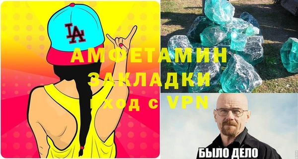 индика Навашино