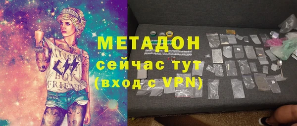 индика Навашино