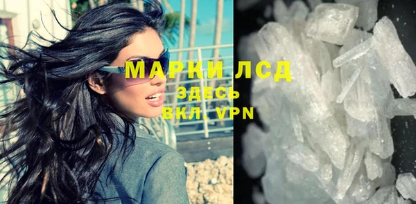 индика Навашино