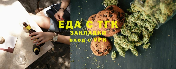 индика Навашино