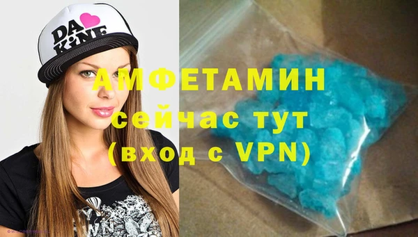 альфа пвп VHQ Наволоки