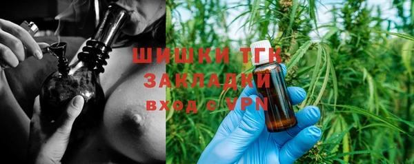 альфа пвп VHQ Наволоки