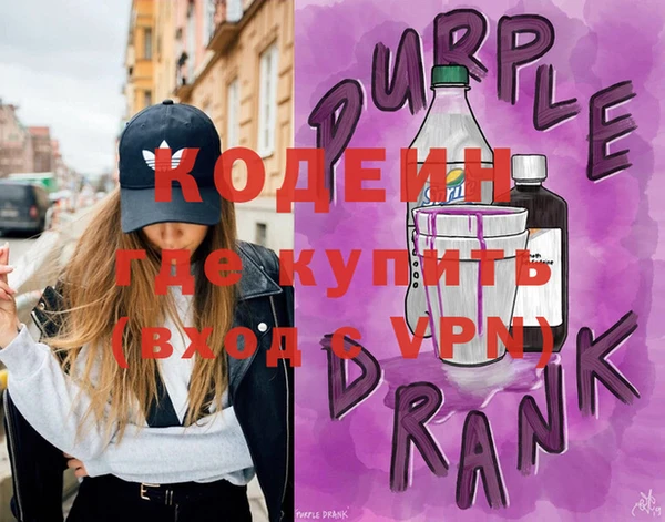 гидра Надым