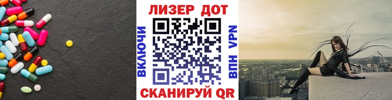 Купить  Острогожск  LSD-25 экстази кислота 