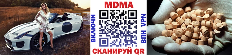 Купить закладки  Острогожск  МДМА молли 