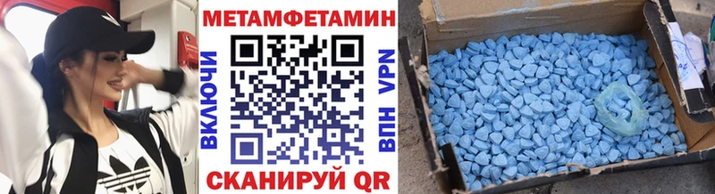 Метамфетамин винт  Купить где  Острогожск 