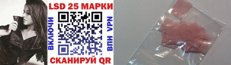 Марки 25I-NBOMe 1,5мг  Купить где  Острогожск 