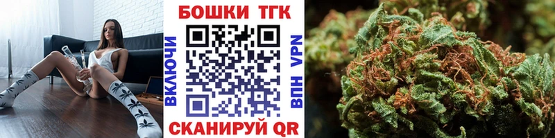 Купить закладки  Острогожск  Бошки Шишки AK-47 